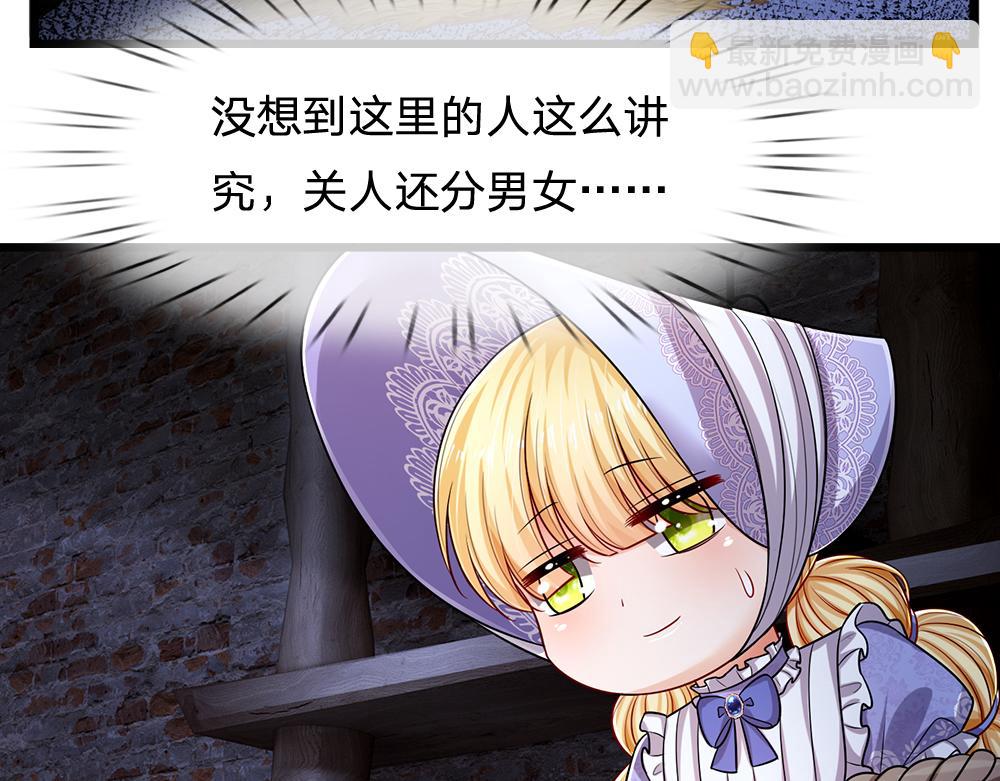 第237话 等等，还有我！5