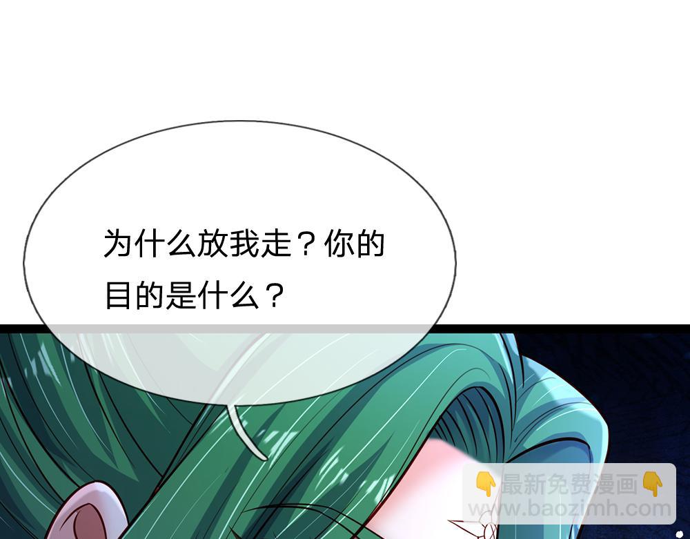 第237话 等等，还有我！51