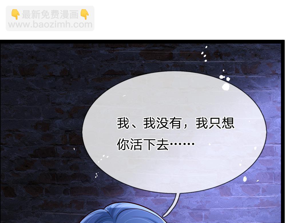 第237话 等等，还有我！54
