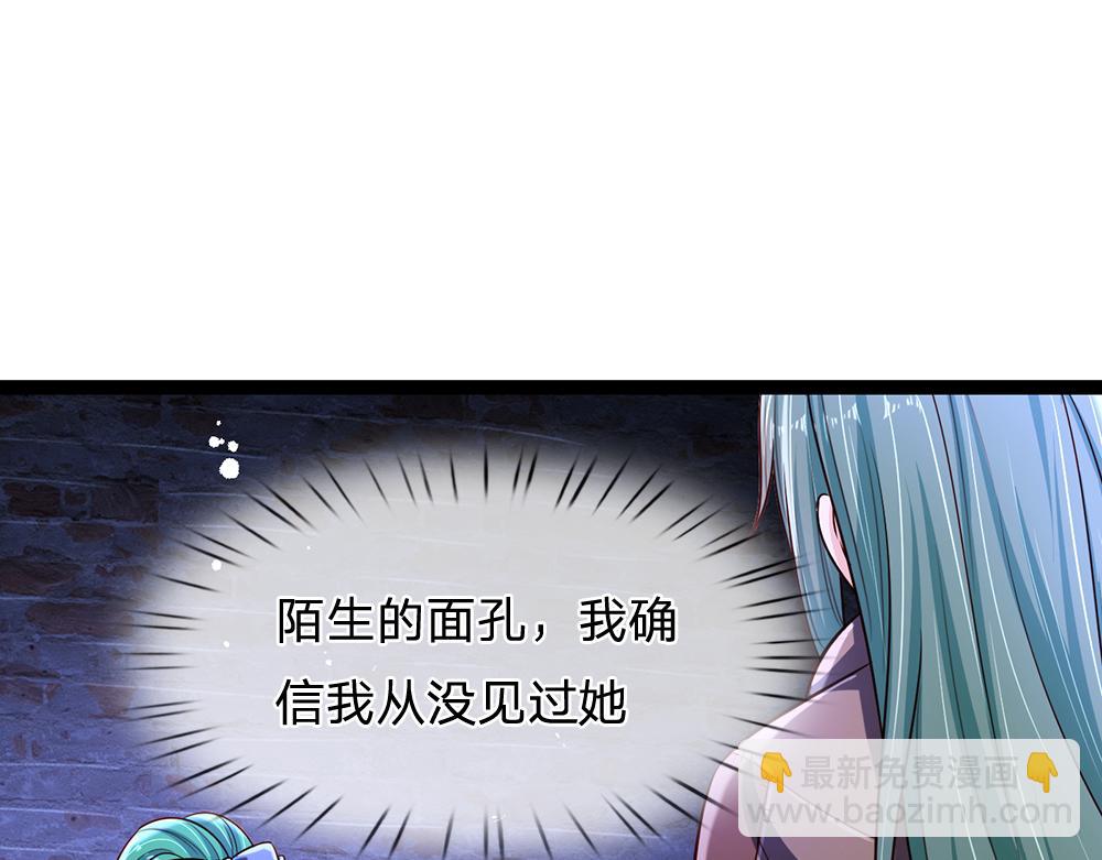 第237话 等等，还有我！59