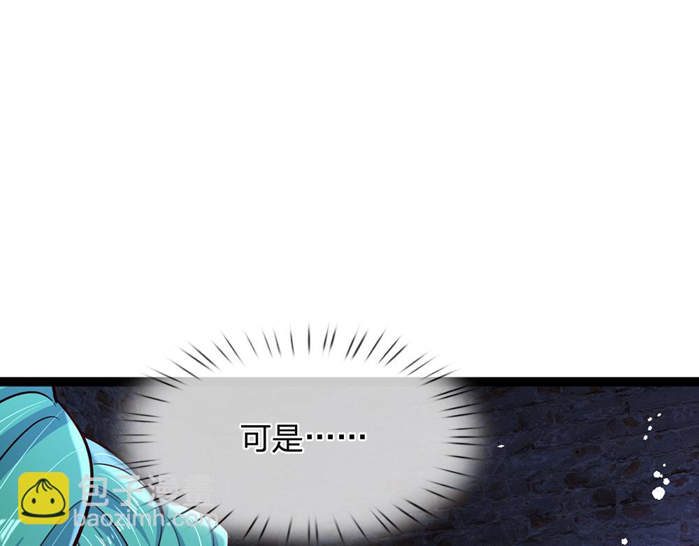 第237话 等等，还有我！62