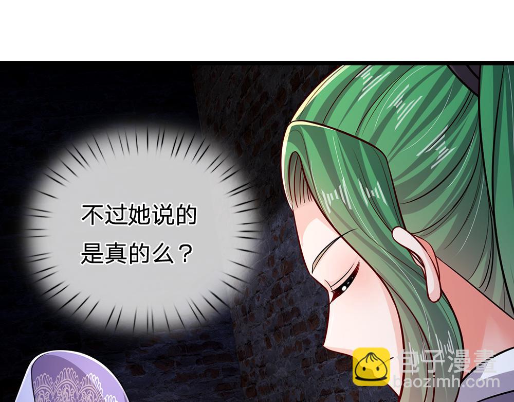 第237话 等等，还有我！7