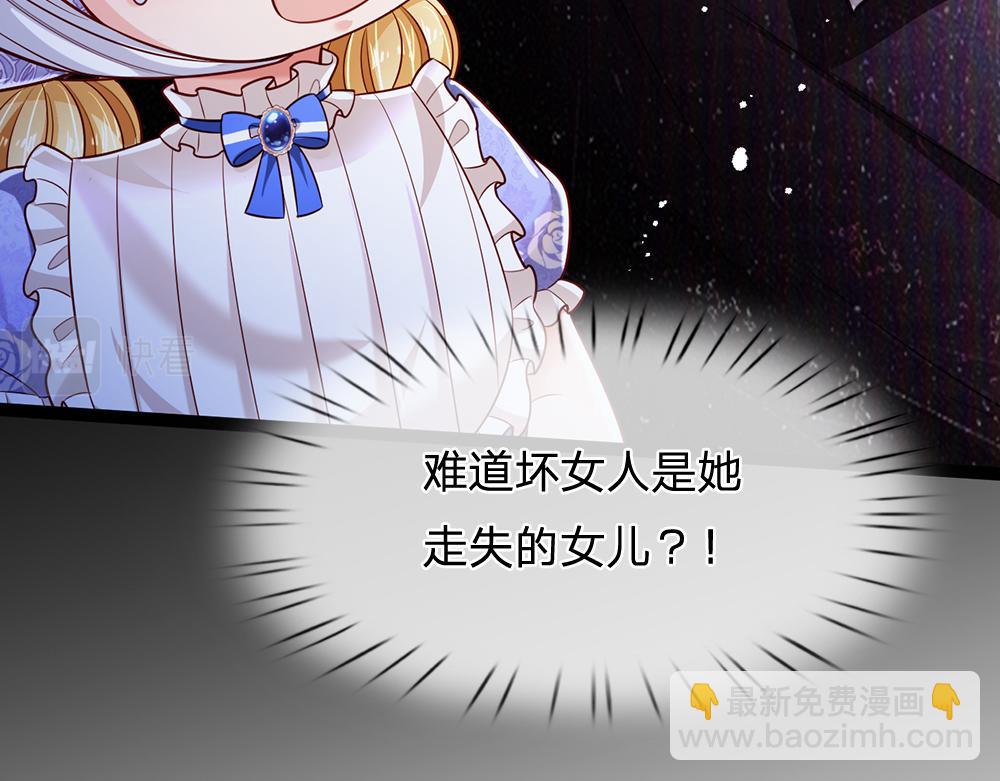 第237话 等等，还有我！74