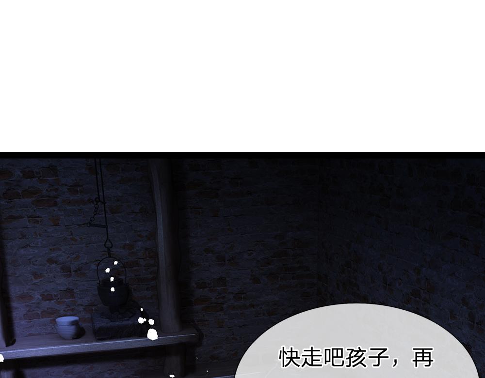 第237话 等等，还有我！76