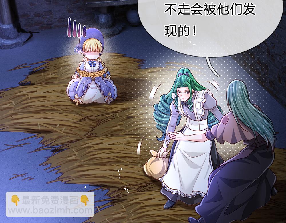 第237话 等等，还有我！77