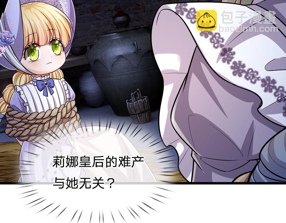 第237话 等等，还有我！8