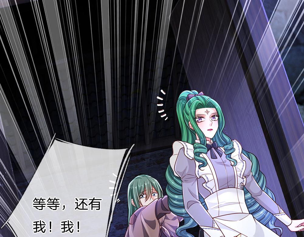 第237话 等等，还有我！80
