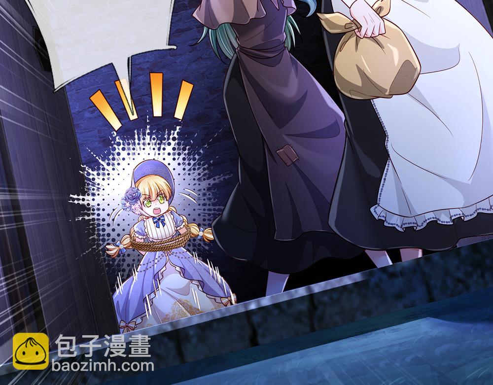 第237话 等等，还有我！81
