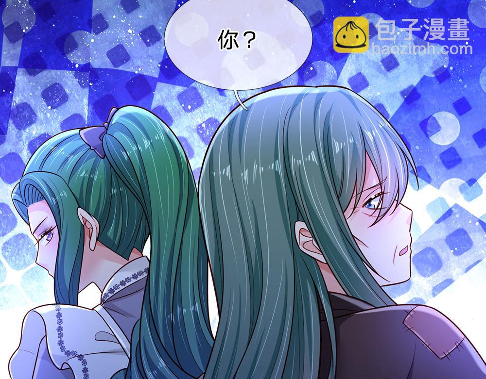 第237话 等等，还有我！83