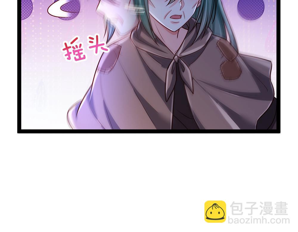 第237话 等等，还有我！86