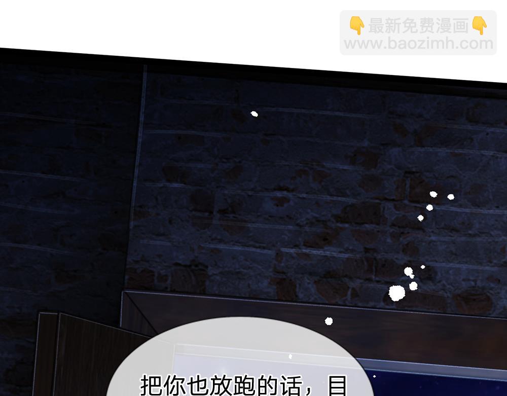 第237话 等等，还有我！87