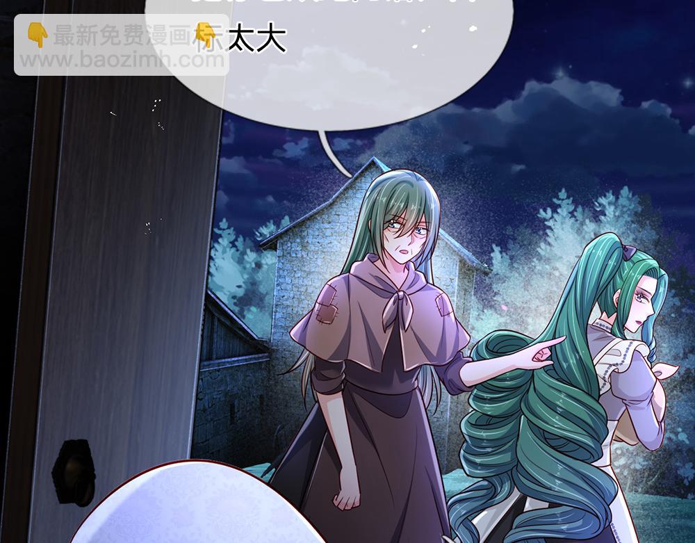 第237话 等等，还有我！88