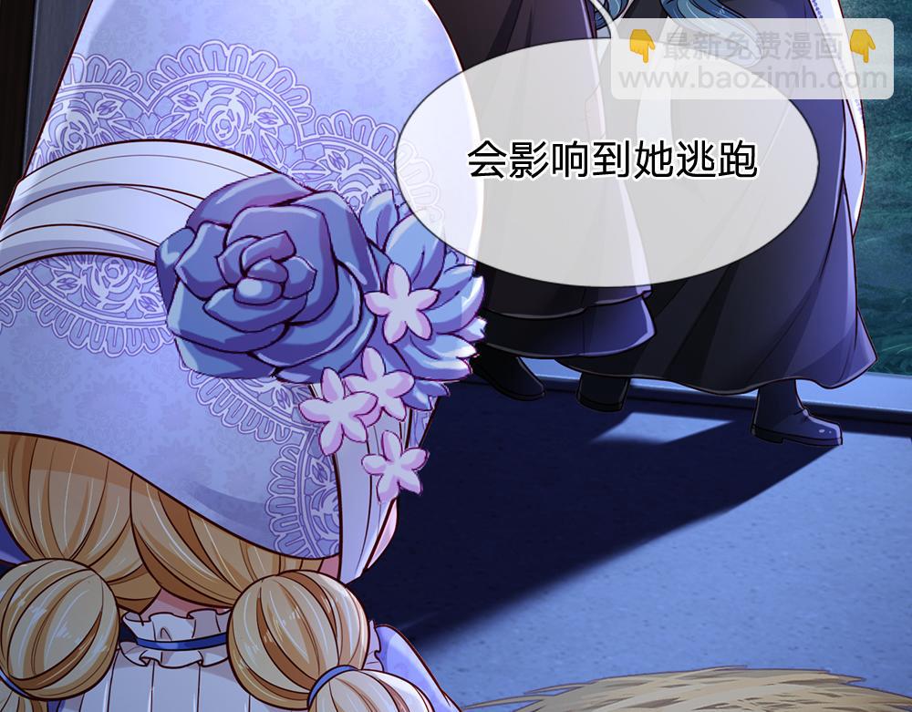 第237话 等等，还有我！89