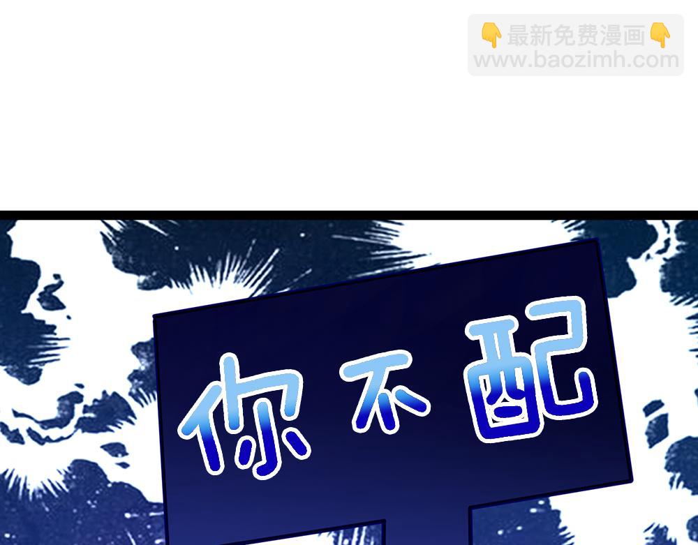 第237话 等等，还有我！93