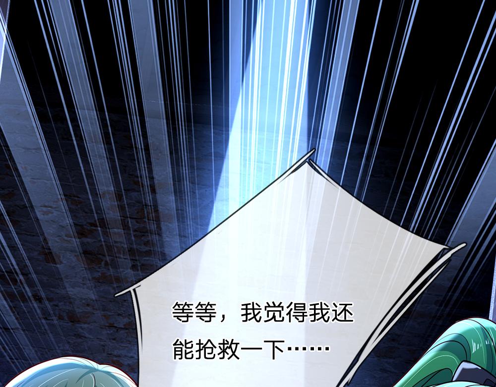 第237话 等等，还有我！97