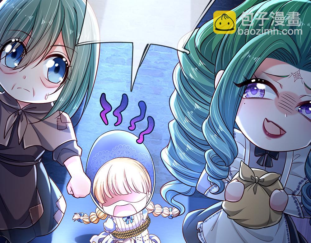第237话 等等，还有我！98