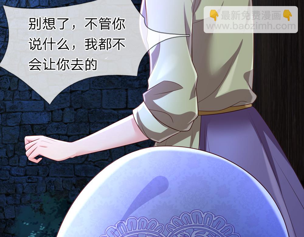 第239话 等我！11