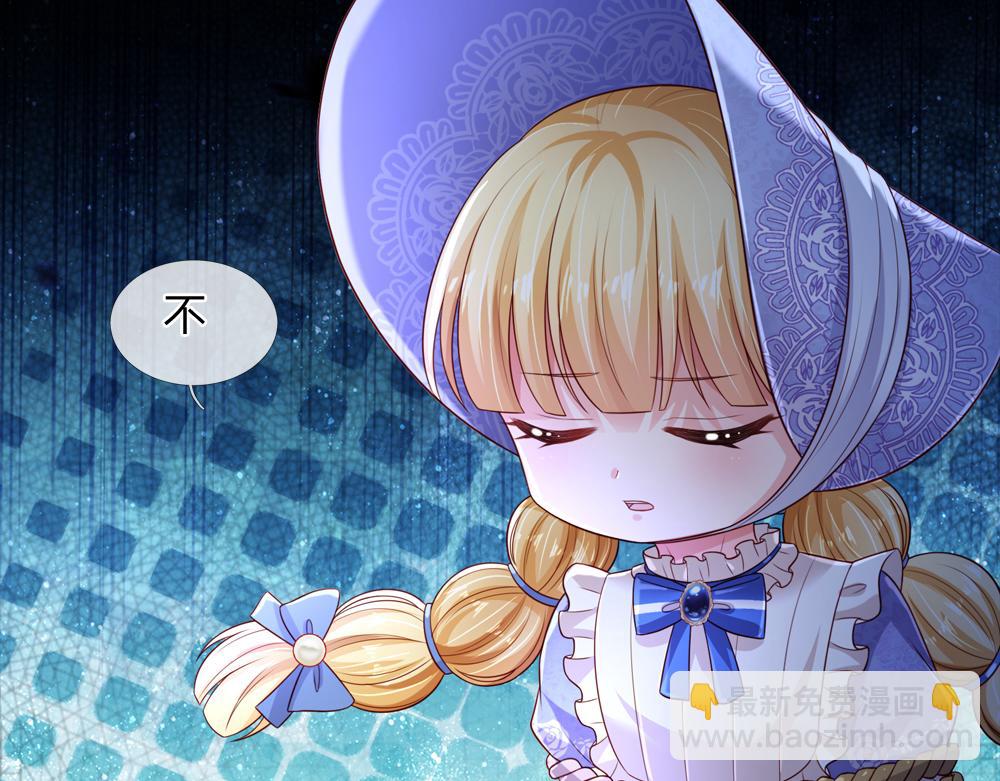 第239话 等我！14