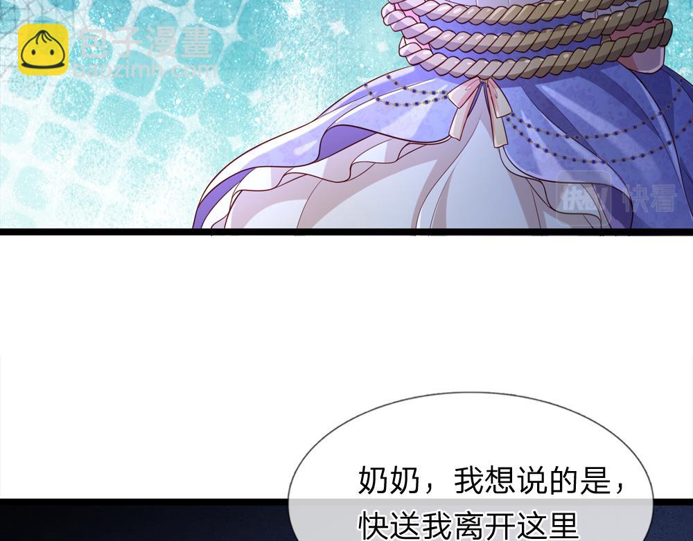 第239话 等我！15