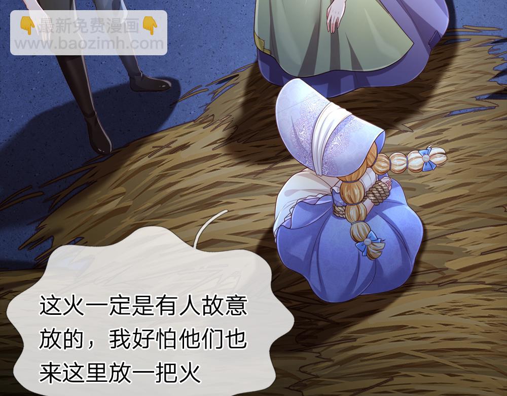 第239话 等我！17