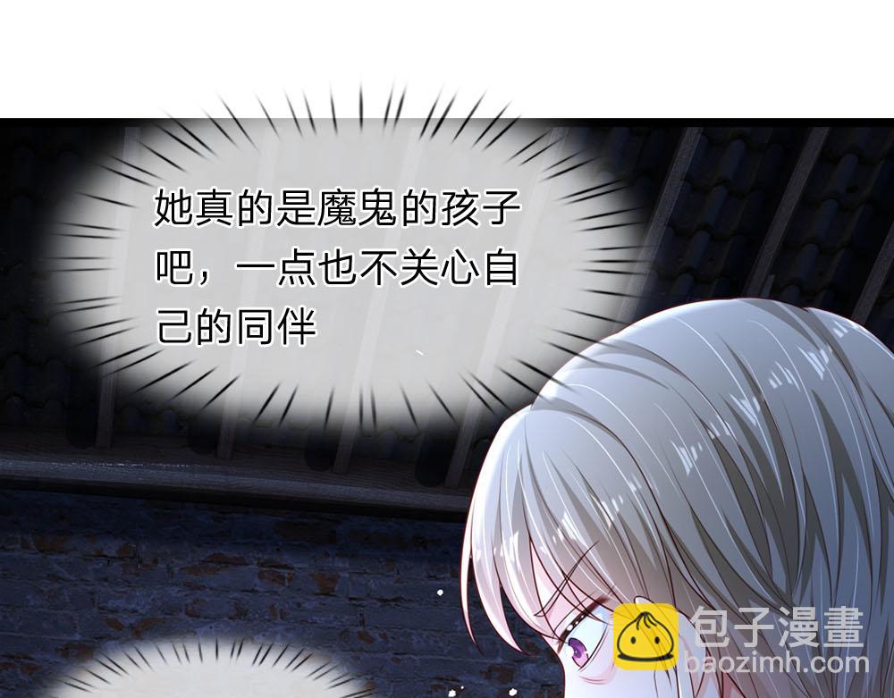 第239话 等我！21
