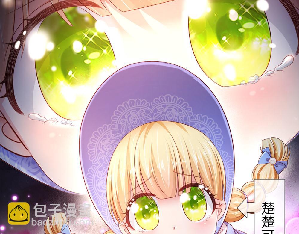 第239话 等我！24