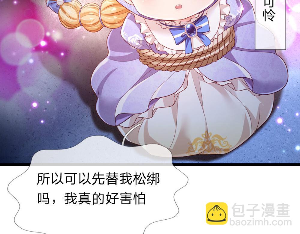 第239话 等我！25