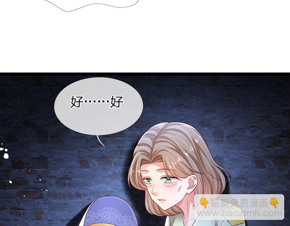 第239话 等我！26