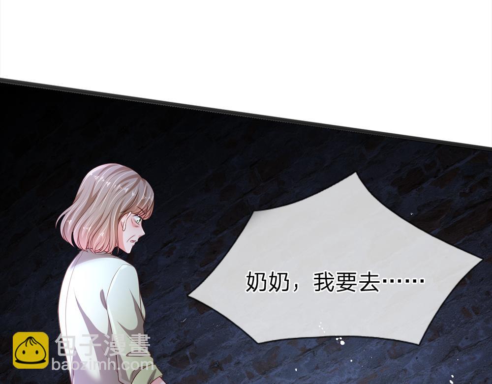 第239话 等我！3