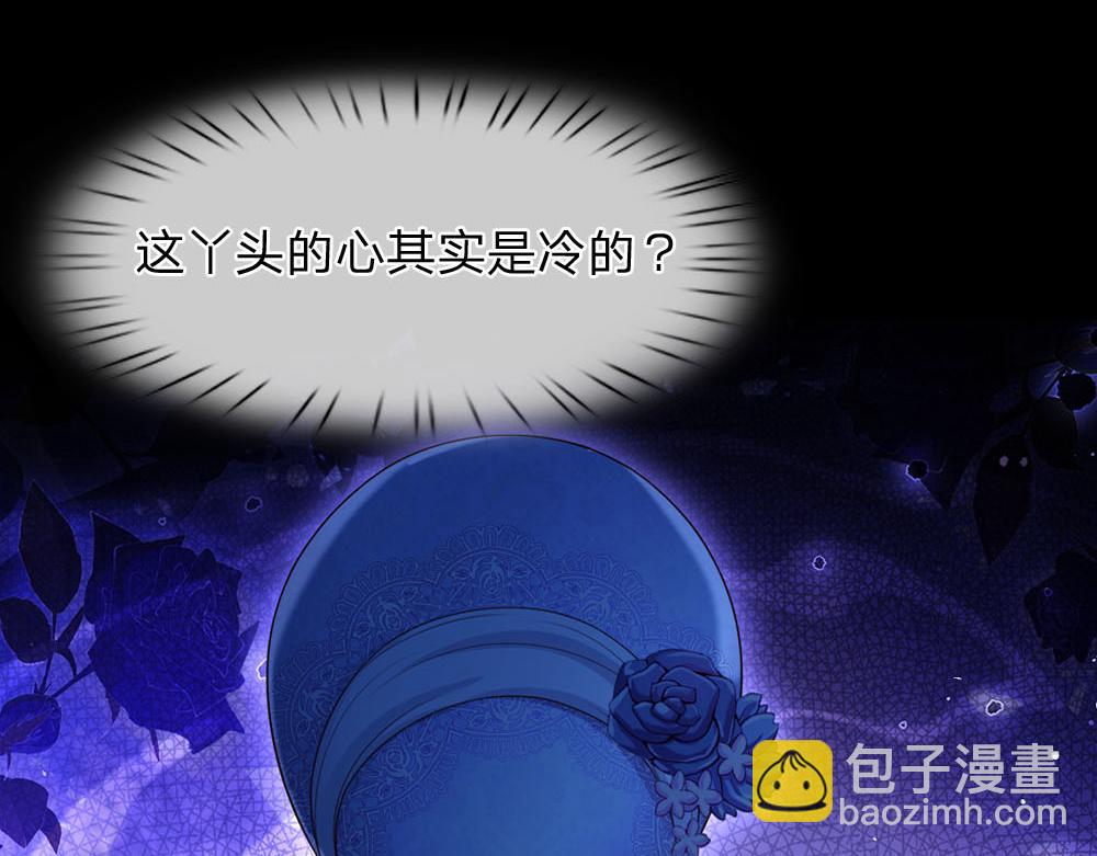 第239话 等我！30