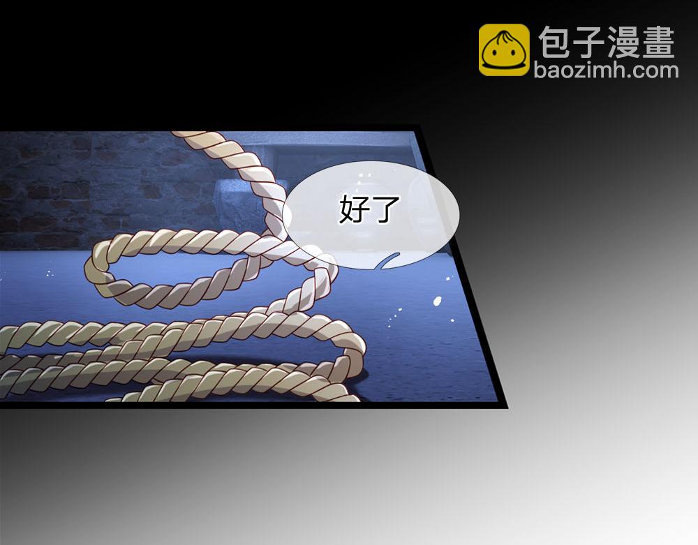 第239话 等我！32