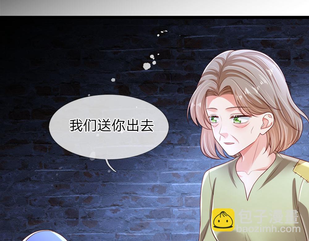 第239话 等我！33