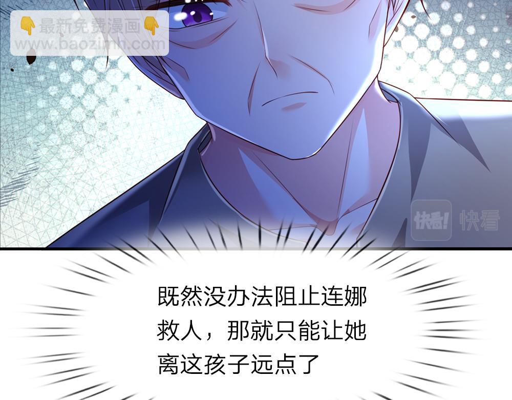 第239话 等我！40