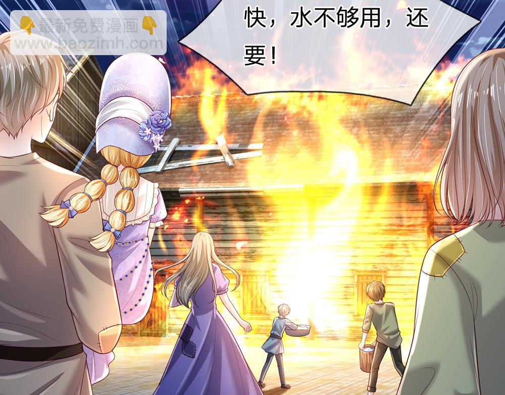 第239话 等我！43