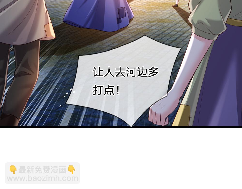 第239话 等我！44