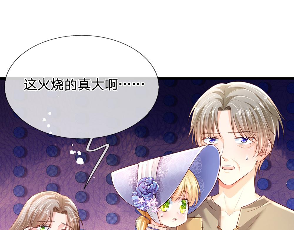 第239话 等我！45