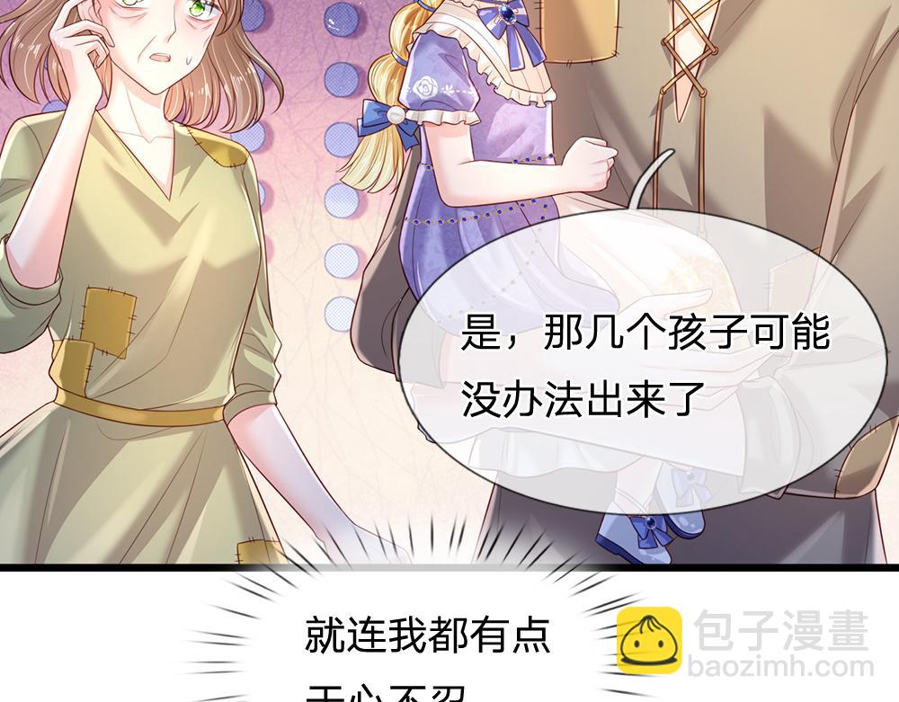 第239话 等我！46