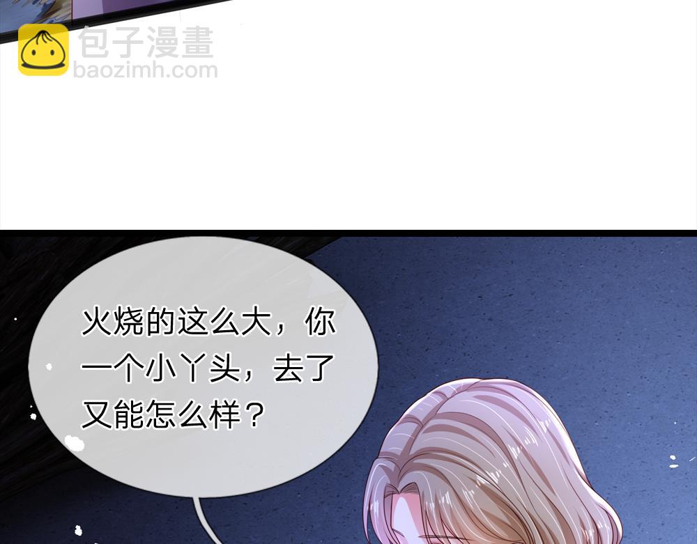 第239话 等我！5