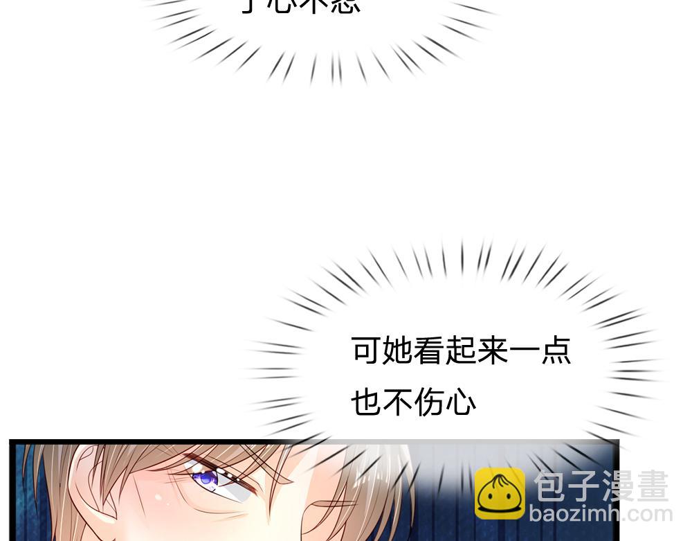 第239话 等我！51