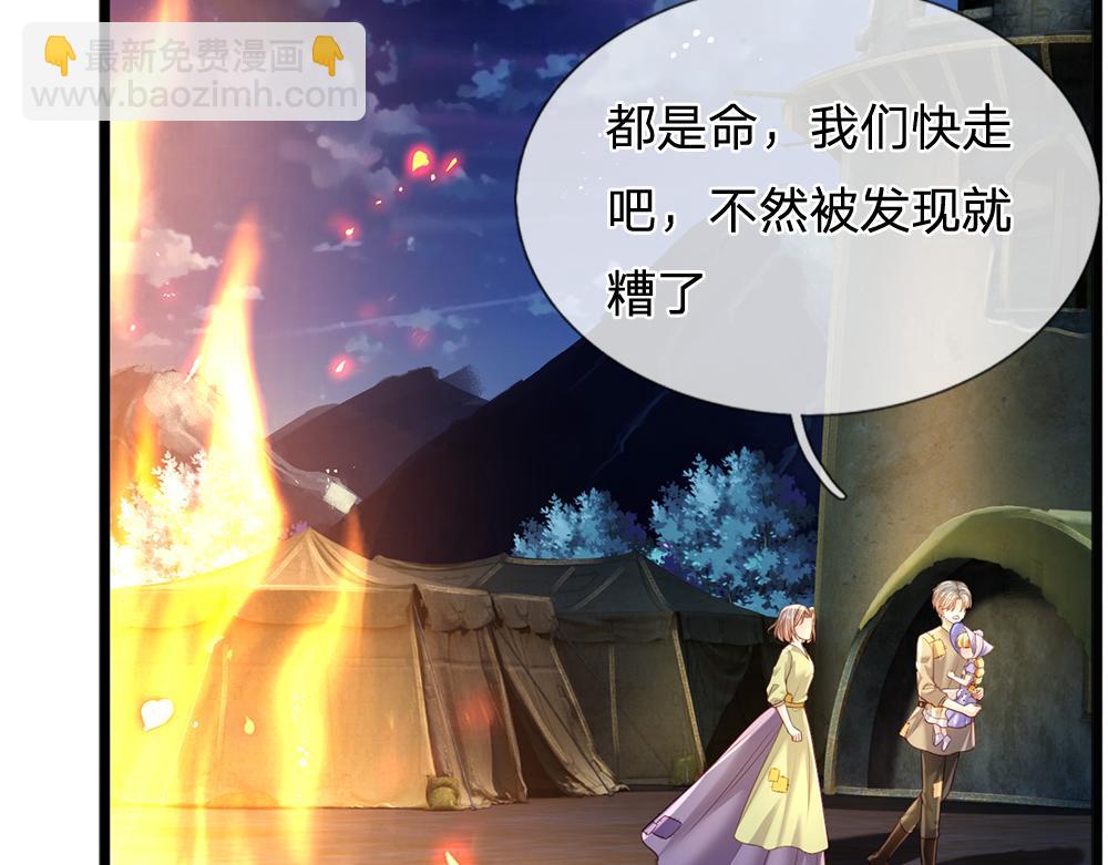 第239话 等我！54