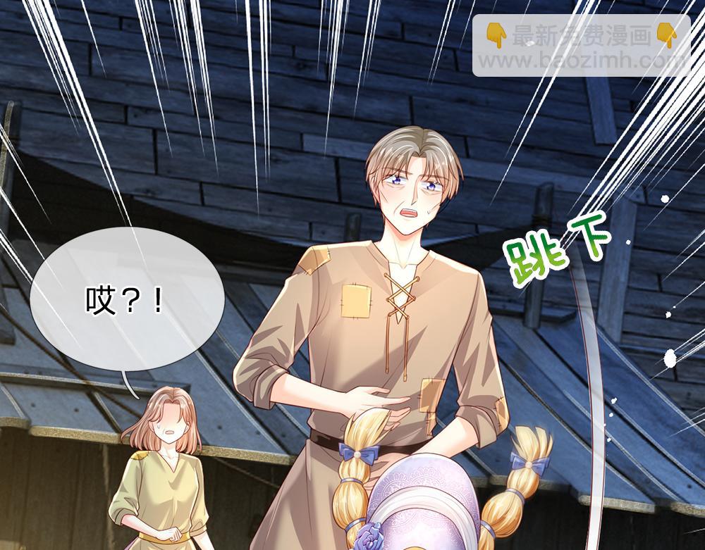第239话 等我！56