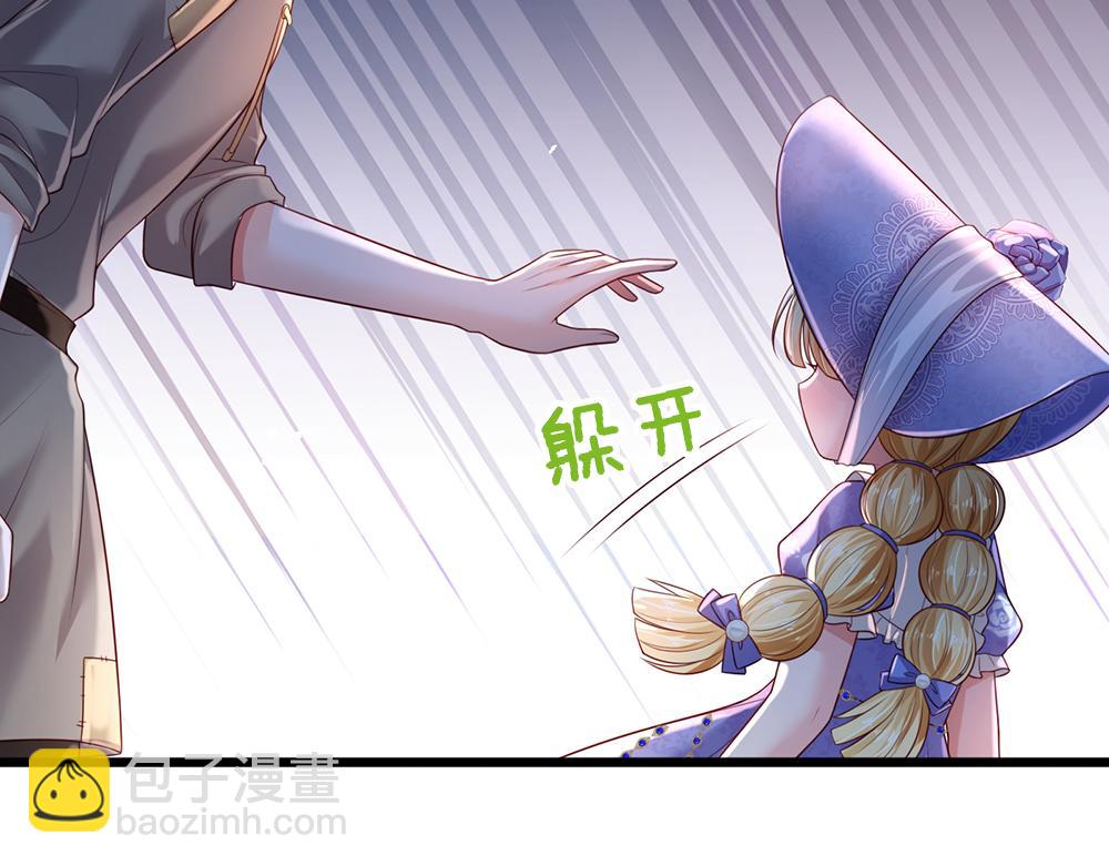 第239话 等我！59