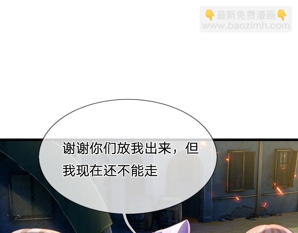第239话 等我！61