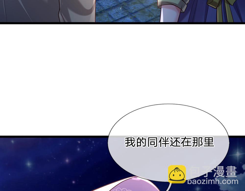 第239话 等我！63