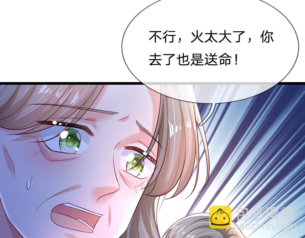 第239话 等我！66