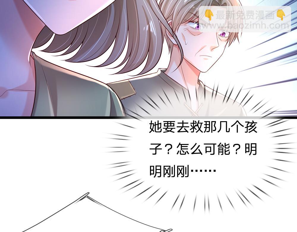 第239话 等我！67