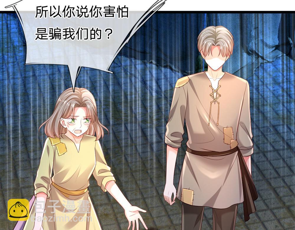 第239话 等我！68