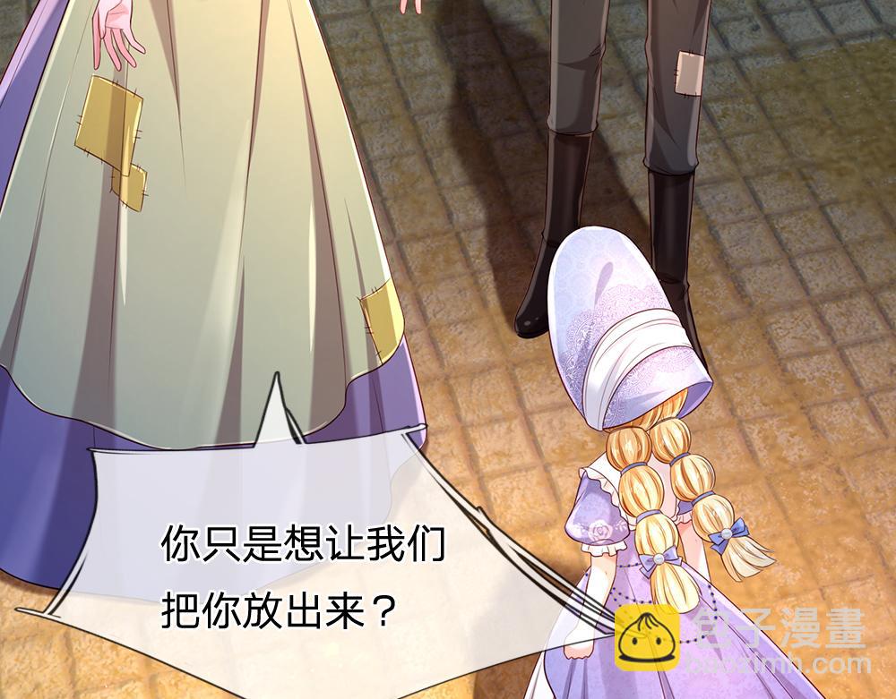 第239话 等我！69