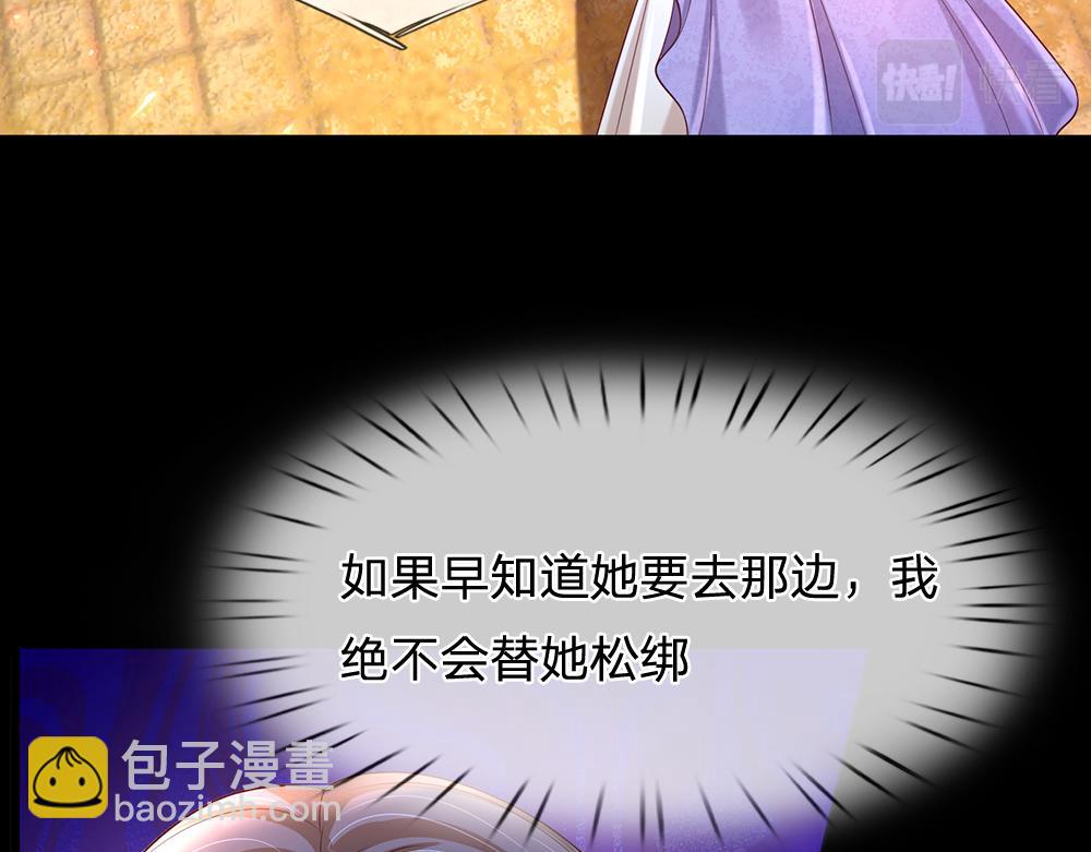 第239话 等我！70