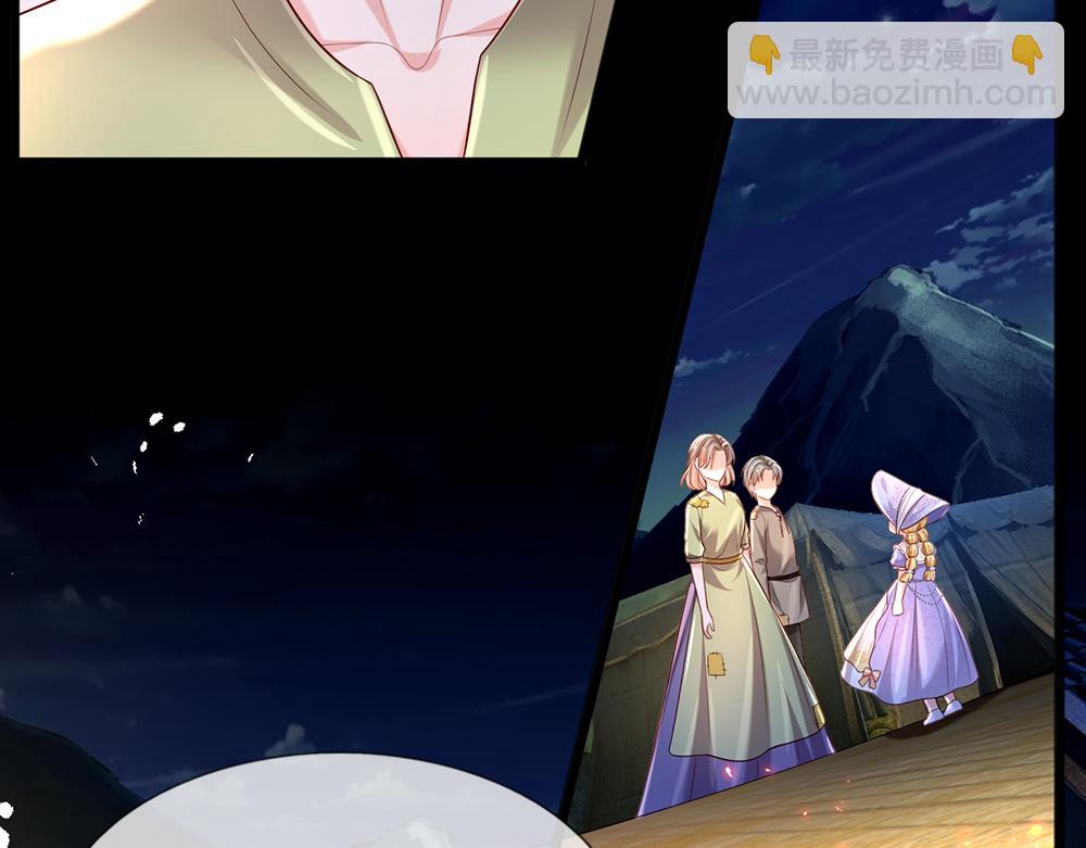 第239话 等我！72